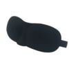 Masque de Sommeil 3D Masque de Sommeil 3D