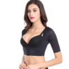 Correcteur de Posture Invisible pour Femmes